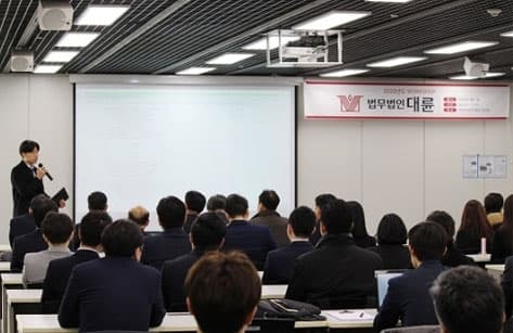 변호사 취업난 속 단비.... 법무법인 대륜, 상반기 변호사 8명 채용 이미지