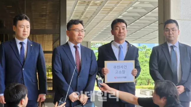 티메프 피해 셀러들, 구영배 검찰에 고소…사기·횡령·배임 혐의 이미지