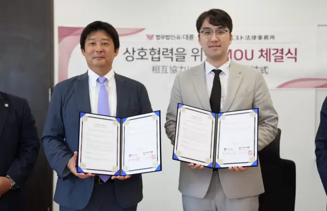 법무법인 대륜, 日 베리베스트와 글로벌 법률 파트너십 MOU 이미지