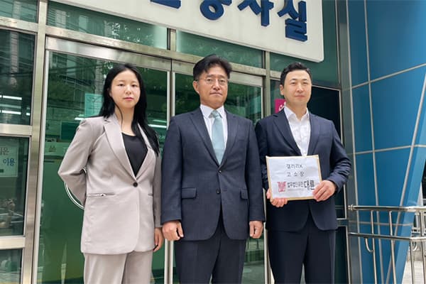 대륜, 아트테크 사기 의혹 '갤러리K' 상대로 고소장 제출 이미지