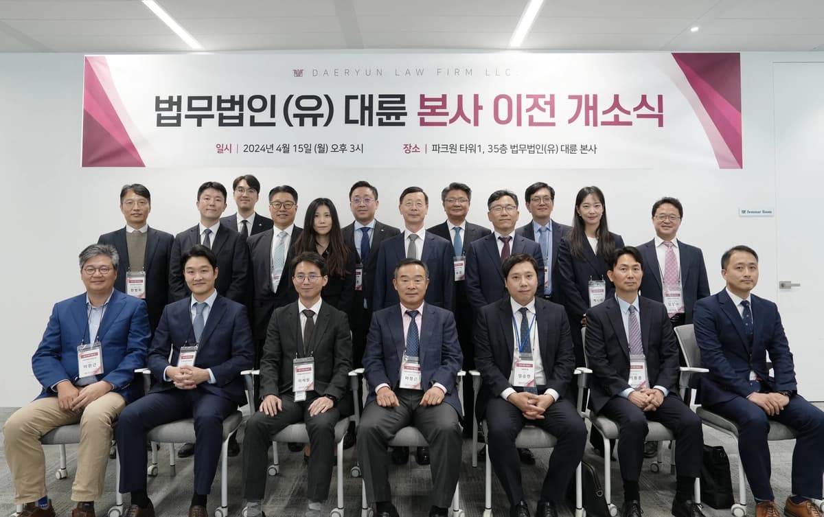 고객중심 최고의 법률 서비스로 본격적인 여의도 시대 연다 이미지