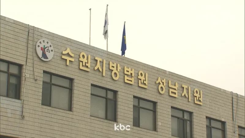 비밀 정보 경쟁사 유출로 소송당한 퇴직자..法 "영업비밀 아냐" 이미지