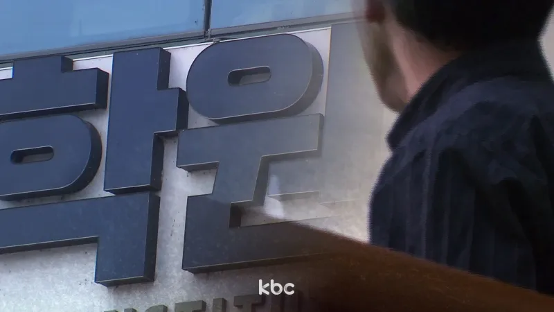 채팅 어플서 만난 미성년자 성폭행한 학원강사, 항소심서 감형 이미지