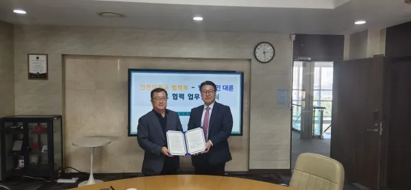 인천대 법학부와 법무법인 대륜, 인재양성과 법률연구 동행한다 이미지