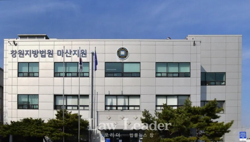 동료 차량 손괴 혐의로 약식기소된 50대···정식재판 청구해 무죄 이미지