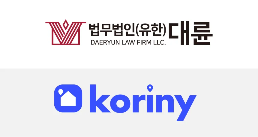 대륜, 美부동산 플랫폼 ‘코리니’와 이민·해외 진출 지원 이미지