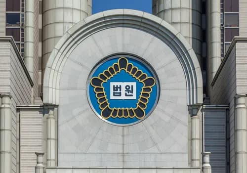 “내 남친에게 추근대” 허위사실 유포한 가해자 벌금형 이미지