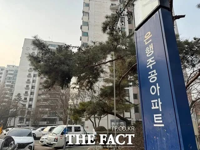 성남 은행주공 조합, 법무법인 대륜 선임…GS·HDC와 소송전 돌입 이미지