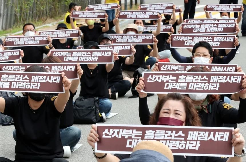 홈플러스 노조 "기업회생은 MBK 투자금 회수 의도… M&A 우려" 이미지
