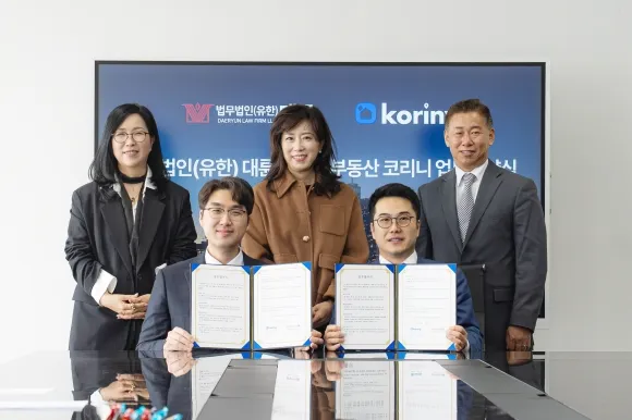 법무법인 대륜, 국제 법률 서비스 확대…美 시장 진출 본격화 이미지