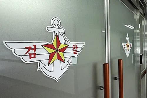 동료 병사들 앞에서 상관 험담해 송치된 병사···군검찰 ‘불기소’ 이미지