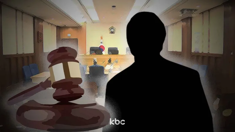 '사기 혐의' 50대, 재판 받으면서 또 수억 원 사기행각 이미지