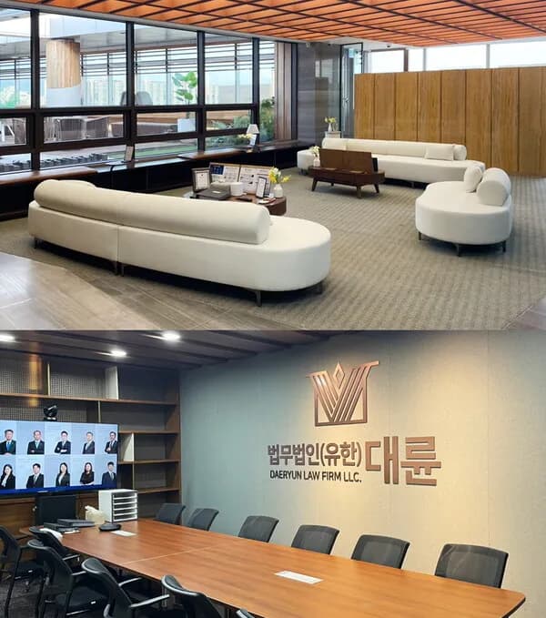 법무법인 대륜, 판교 심장부에 새 둥지···경기총괄본부 성남분사무소 확장 이전 이미지
