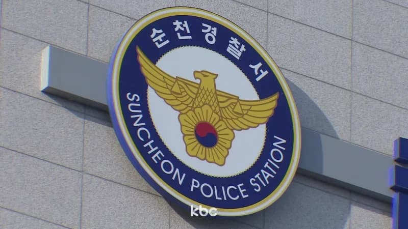 재하도급 의혹 건설업자 무혐의..."'서면 동의' 정해진 형식 없어" 이미지