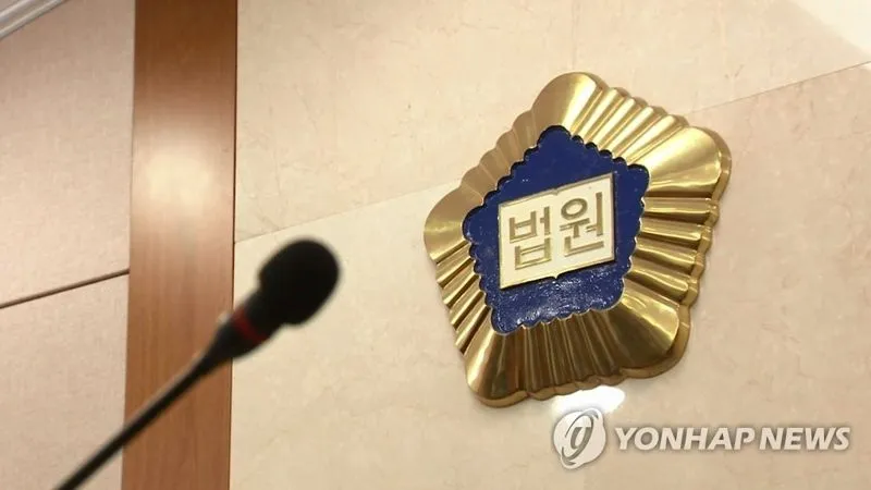 가맹점주 공개 비난한 사업자 항소심서도 ‘무죄’ 이미지