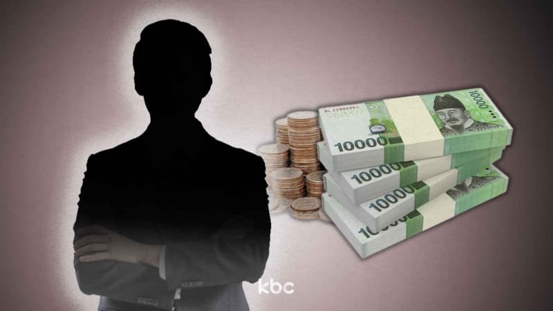 거래 대금 2천만 원 빼돌렸다는 의혹 휩싸인 30대, 무혐의 이미지
