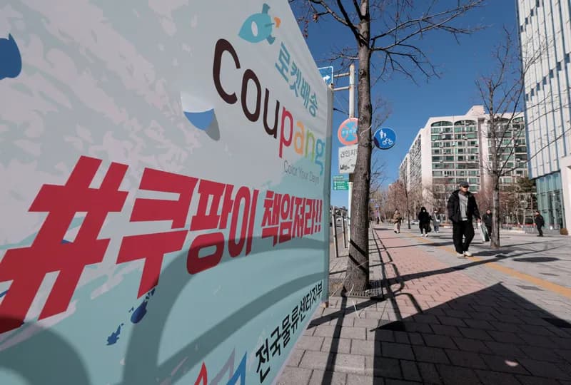 '그림자 임원' 김범석 동생, 쿠팡은 왜 드러내지 않으려 했나 이미지