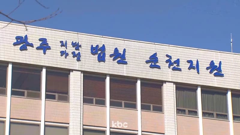 합의금 요구하며 고소 언급한 여성...법원 "공갈미수 아냐" 무죄 이미지