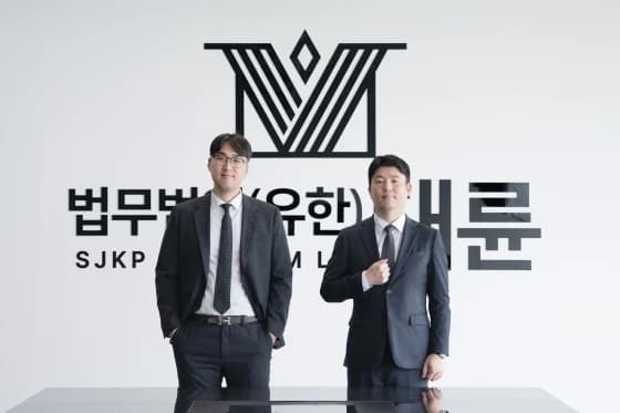 "확장 넘어 전문성 목표"…대륜, 독자적 리걸테크로 질적도약 이끈다 이미지